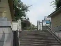 弘誓院(神奈川県)