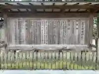 岩手護國神社の{uncategorized: "未分類", other: "その他", undefined: "問題あり", building: "その他建物", grave: "お墓", sacred_gate: "鳥居", guardian: "狛犬", statue: "像", buddha: "仏像", history: "歴史", nature: "自然", garden: "庭園", animal: "動物", pagoda: "塔", temizu: "手水舎", mountain_gate: "山門・神門", sanctuary: "本殿・本堂", subordinate: "末社・摂社", art: "芸術", scenery: "景色", jizo: "地蔵", ema: "絵馬", goshuin: "御朱印", omikuji: "おみくじ", items: "授与品その他", amulet: "お守り", goshuincho: "御朱印帳", eats: "食事", festival: "お祭り", votive_dance: "神楽", shichigosan: "七五三参", wedding: "結婚式", experience: "体験その他", initially: "初詣", around: "周辺", anti_infection: "感染症対策"}
