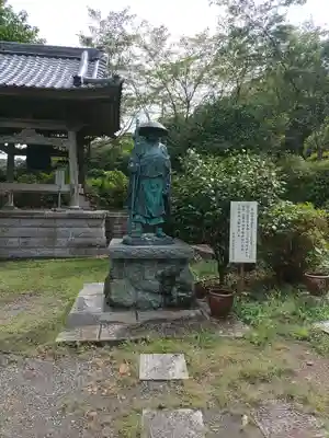 日運寺(千葉県)