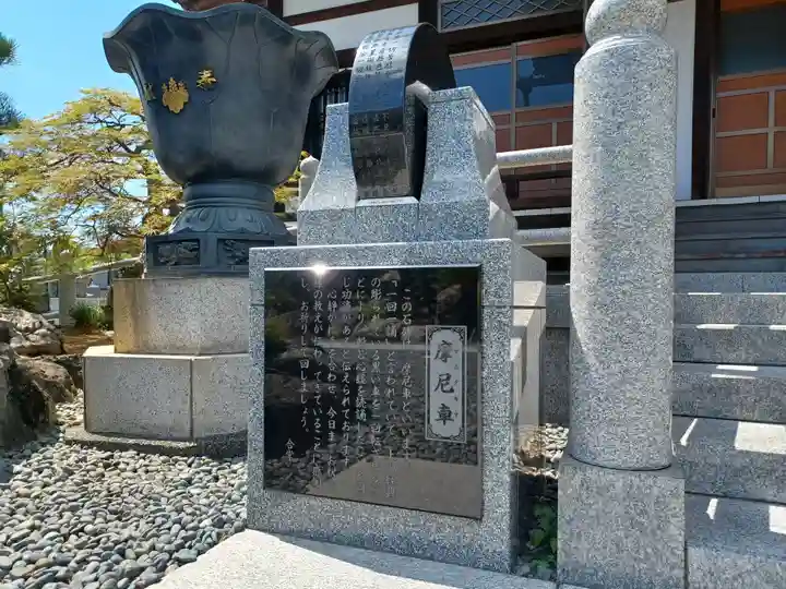 高城寺(埼玉県)