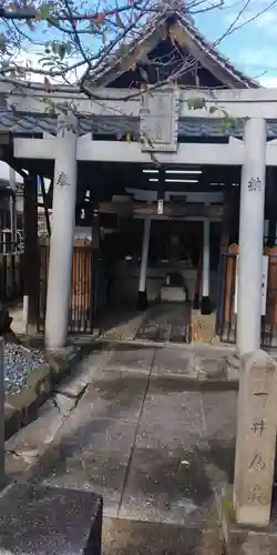 信太山新開地淡島神社の鳥居