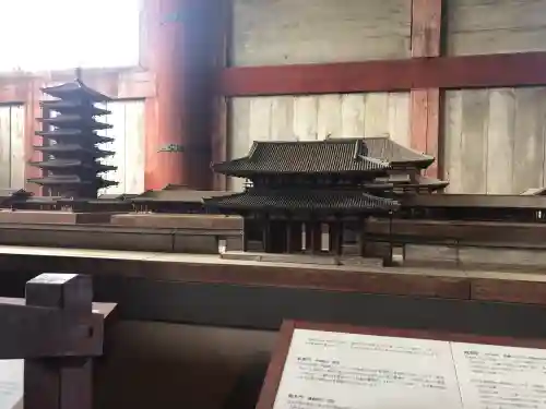 東大寺の御朱印