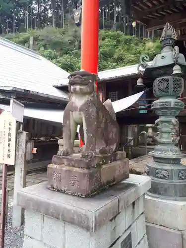 太平山神社の狛犬