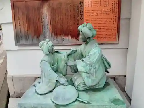 どんどろ大師善福寺(大阪府)