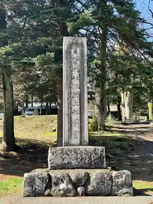 諏訪大社上社前宮の{uncategorized: "未分類", other: "その他", undefined: "問題あり", building: "その他建物", grave: "お墓", sacred_gate: "鳥居", guardian: "狛犬", statue: "像", buddha: "仏像", history: "歴史", nature: "自然", garden: "庭園", animal: "動物", pagoda: "塔", temizu: "手水舎", mountain_gate: "山門・神門", sanctuary: "本殿・本堂", subordinate: "末社・摂社", art: "芸術", scenery: "景色", jizo: "地蔵", ema: "絵馬", goshuin: "御朱印", omikuji: "おみくじ", items: "授与品その他", amulet: "お守り", goshuincho: "御朱印帳", eats: "食事", festival: "お祭り", votive_dance: "神楽", shichigosan: "七五三参", wedding: "結婚式", experience: "体験その他", initially: "初詣", around: "周辺", anti_infection: "感染症対策"}