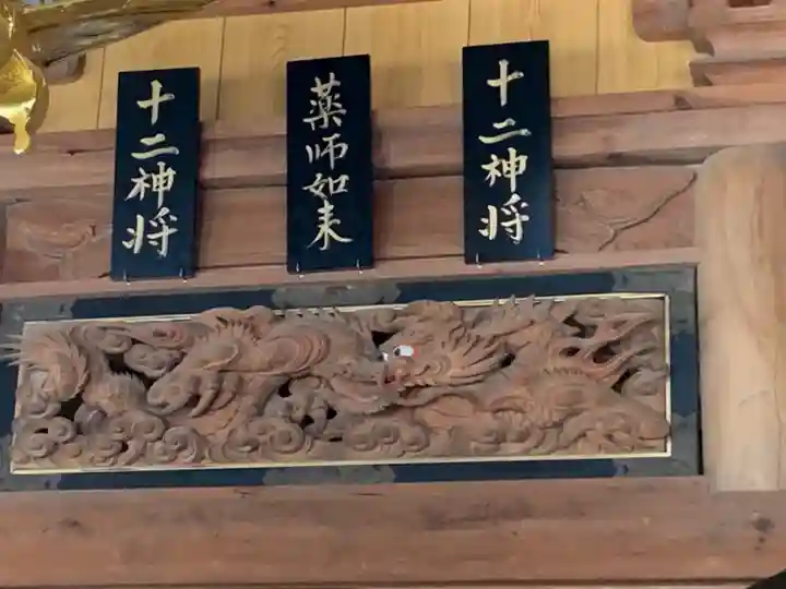 天王山 安楽寺の芸術