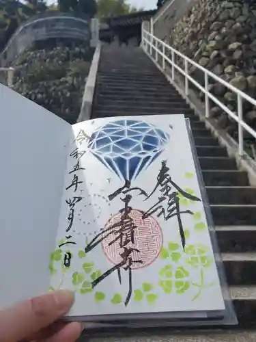 宝積寺(静岡県)