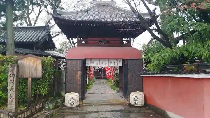 長建寺の山門・神門