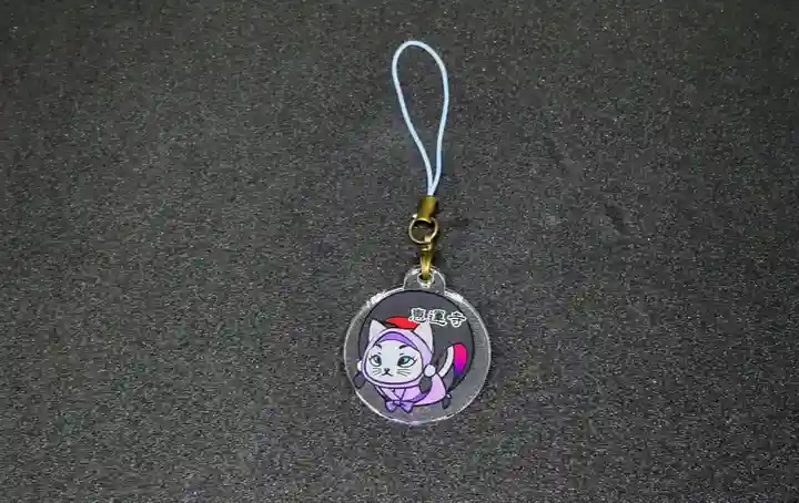 恵運寺(和歌山県)