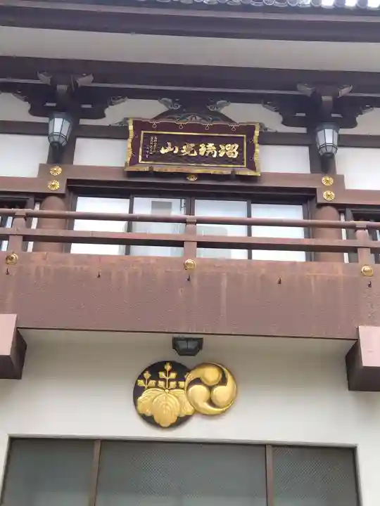 萬徳院の本殿・本堂