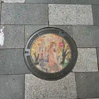 大國魂神社(東京都)