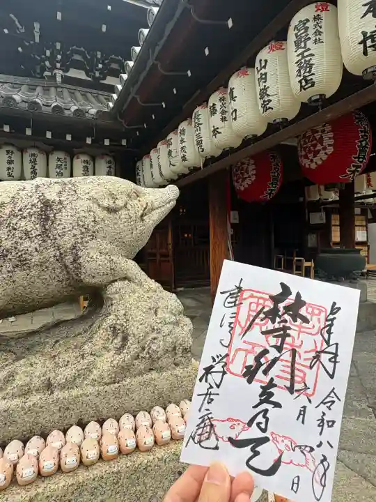 摩利支天堂 禅居庵の御朱印
