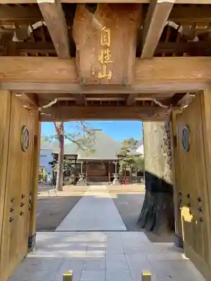 覺願寺(東京都)