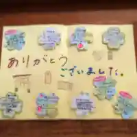 三津厳島神社(愛媛県)