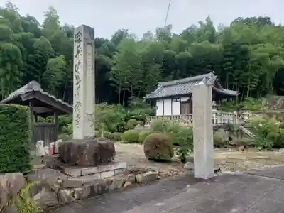 生蓮禅寺のその他建物