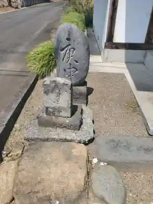 愛宕神社（邑楽町篠塚）(群馬県)