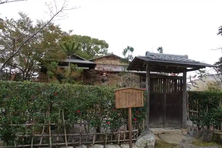 大覚寺のその他建物