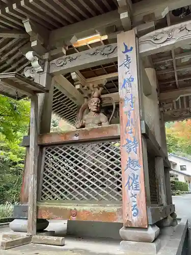 竜昌寺の像