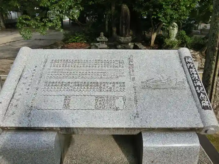 補陀洛山寺のその他建物