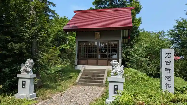 沼田神社の末社・摂社
