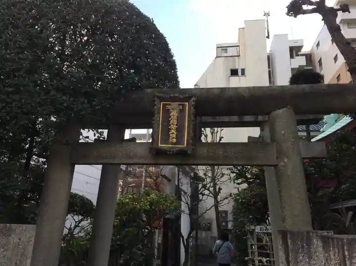 笠間稲荷神社 東京別社(東京都)