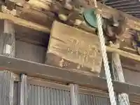 鳳来寺観音堂の{uncategorized: "未分類", other: "その他", undefined: "問題あり", building: "その他建物", grave: "お墓", sacred_gate: "鳥居", guardian: "狛犬", statue: "像", buddha: "仏像", history: "歴史", nature: "自然", garden: "庭園", animal: "動物", pagoda: "塔", temizu: "手水舎", mountain_gate: "山門・神門", sanctuary: "本殿・本堂", subordinate: "末社・摂社", art: "芸術", scenery: "景色", jizo: "地蔵", ema: "絵馬", goshuin: "御朱印", omikuji: "おみくじ", items: "授与品その他", amulet: "お守り", goshuincho: "御朱印帳", eats: "食事", festival: "お祭り", votive_dance: "神楽", shichigosan: "七五三参", wedding: "結婚式", experience: "体験その他", initially: "初詣", around: "周辺", anti_infection: "感染症対策"}