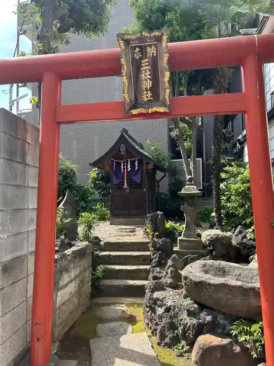 三社神社(東京都)