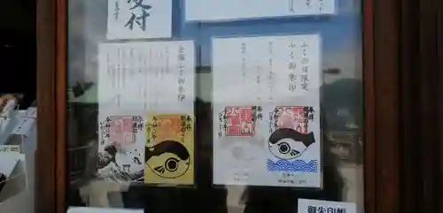 亀山八幡宮のその他建物