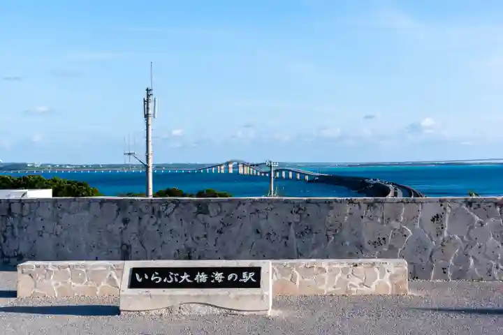 宮古神社(沖縄県)
