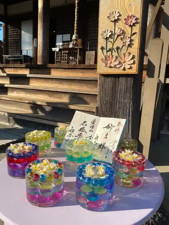 般若寺 ❁コスモス寺❁の御朱印