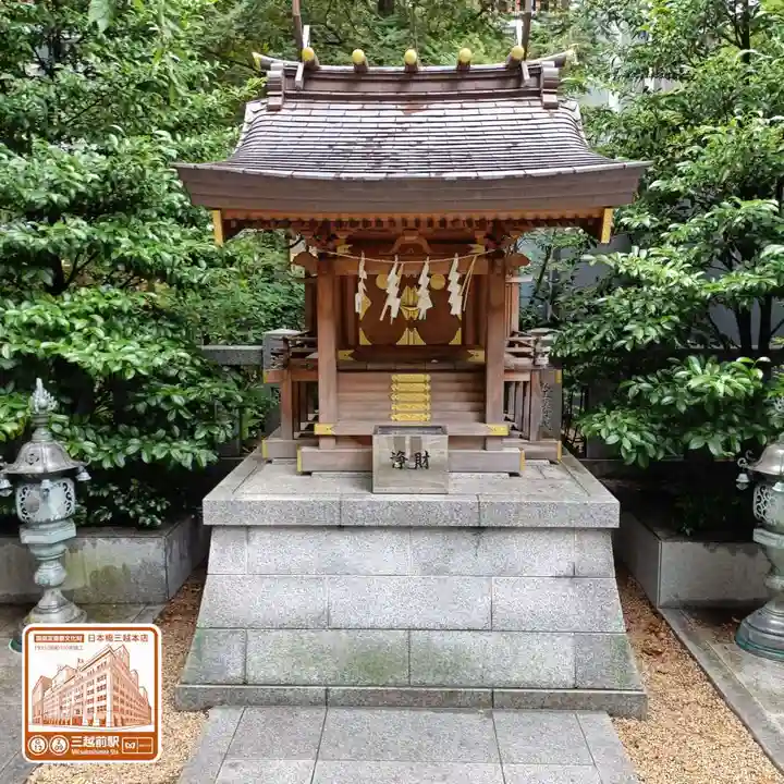 薬祖神社(東京都)