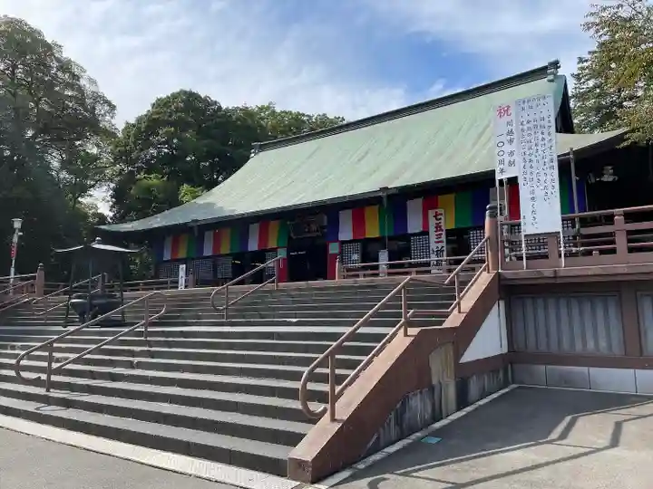 喜多院(埼玉県)
