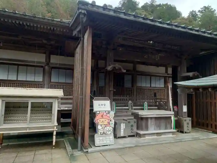 大窪寺(香川県)