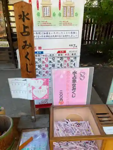 秩父神社(埼玉県)