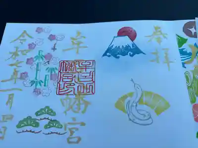 牟呂八幡宮(愛知県)