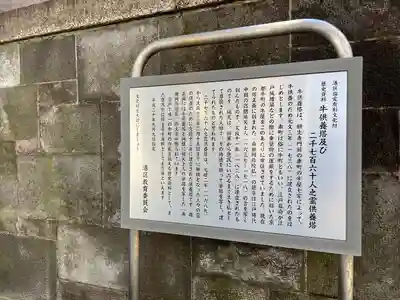 願生寺(東京都)