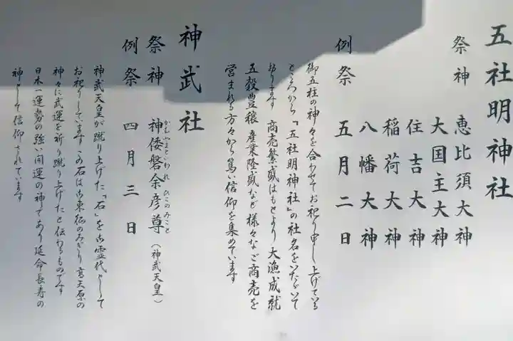 石切劔箭神社(大阪府)