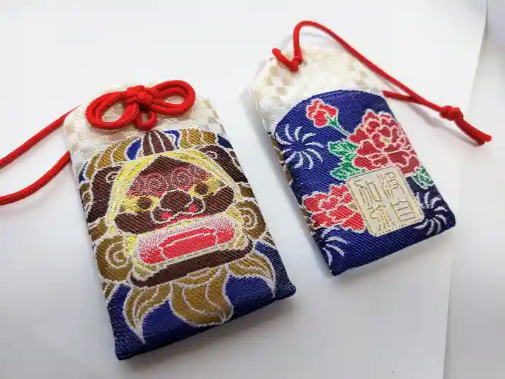 日本唯一香辛料の神 波自加彌神社のお守り