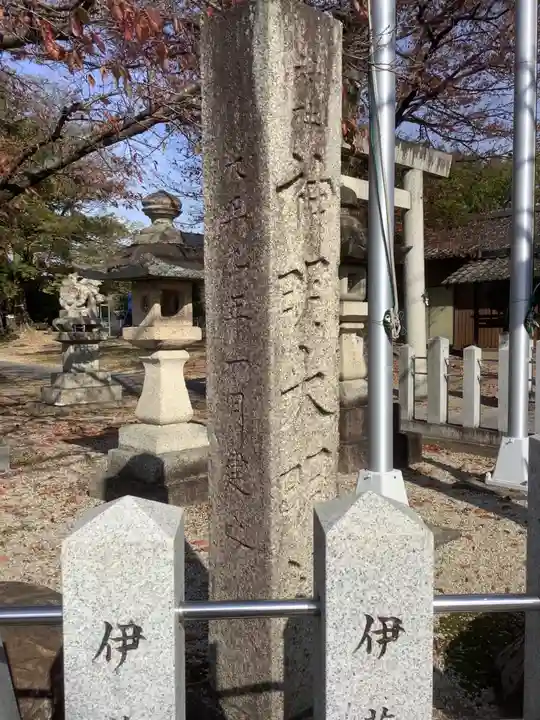神明社(神明大明神)のその他建物