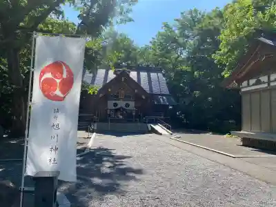 旭川神社(北海道)