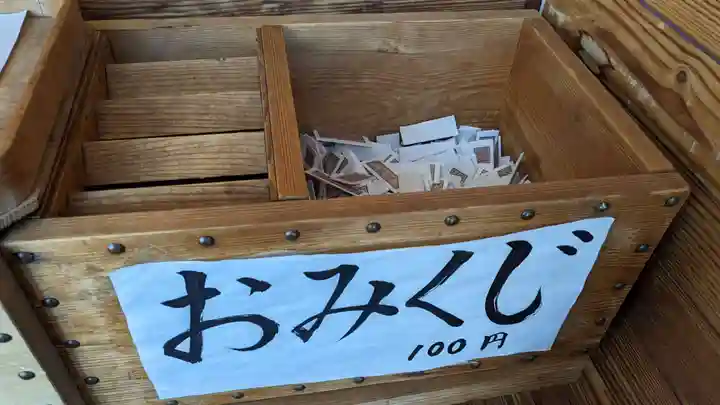 白糠厳島神社(北海道)