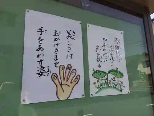 本祐寺(福井県)