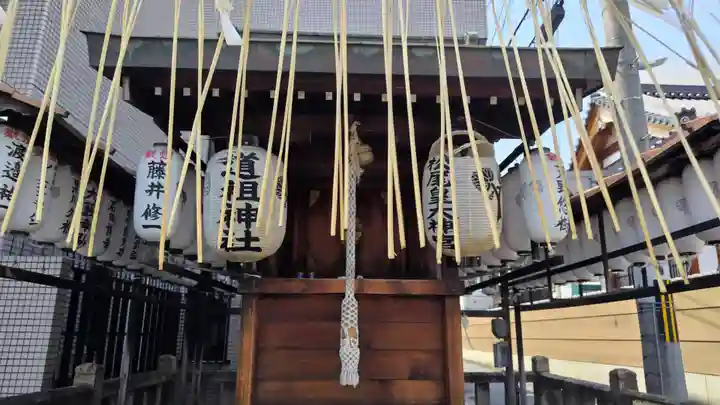道祖神社(京都府)