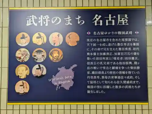 豊國神社(愛知県)