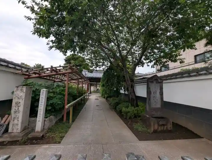 圓照寺(東京都)
