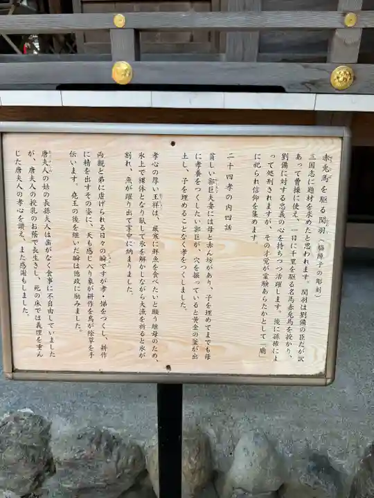 宝登山神社(埼玉県)