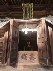 蘇美天神社(愛知県)