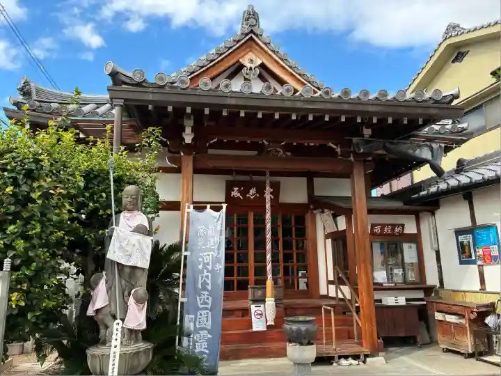 大林寺(大阪府)