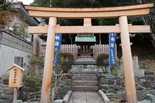 伊太祁曽神社(和歌山県)