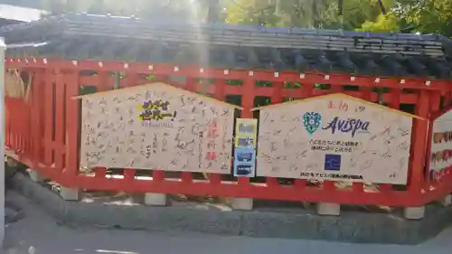 筥崎宮(福岡県)